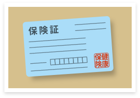 当日お持ちいただく身分証明書の画像